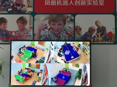 -凤凰机器人乐高编程活动中心(星湖校区)