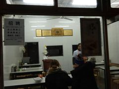 -万寿斋(山阴路店)