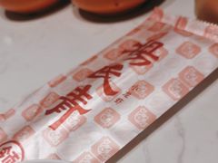-杨氏青龙虾·羊蝎子(托乐嘉店)