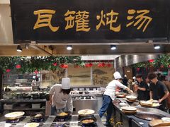 -苏浙徽·农家大院(开发区星湖101店)