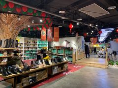 -C·BANNER千百度(奥特莱斯工厂店)