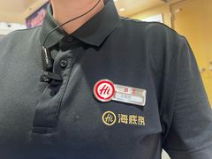 -海底捞火锅(西直门凯德MALL店)