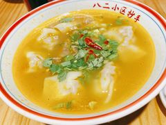 金汤肥牛抄手-八二小区抄手(龙湖上城天街店)