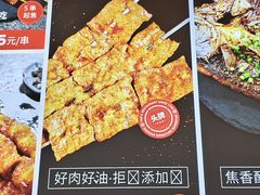 -大闫家烧烤·小海鲜家常菜(郑庄店)