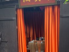 -院8里·小聚园老川菜(九眼桥店)