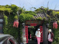 -清风小镇闯关东影视基地