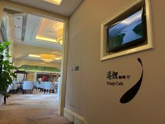 -鲤鱼洲酒店港鲤咖啡厅