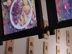 -禅泉冰粉(24城店)