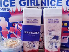 -溪边姑娘·拉丝酸奶水果捞(春熙路店)