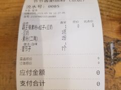 -节节香.成都非遗肥肠粉(总店)