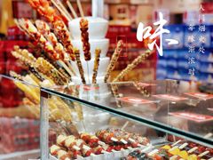 -鑫嘉汇购物中心