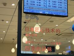 -滨寿司(新街口中央商场店)