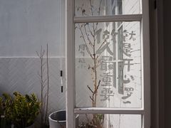 -野路甜点铺(松柏路店)