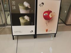 -喜茶(深圳东门1234店)