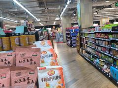 -永辉超市(大西洋银泰城店)