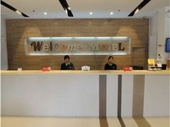 -优品酒店(济南章丘百脉泉店)