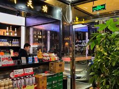 -川天喉重庆江湖菜