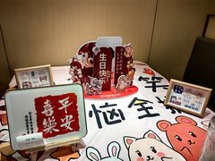 -海底捞火锅(金地广场生日主题店)