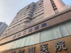 -成都棕南妇幼医院·女性医院