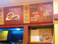 -蔡林记(杉杉奥特莱斯店)