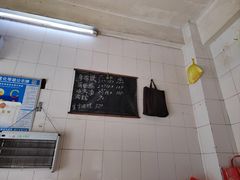 -群众牛肉小点(蚵仔煎)