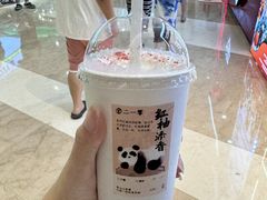 -李山山茶事(景枫店)
