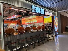 -别摸鱼·脆皮烤鱼(天津首店)