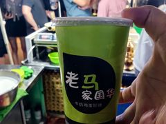 -清真老马家国华牛奶鸡蛋醪糟(正宁路店)