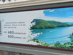 -云和湖仙宫景区