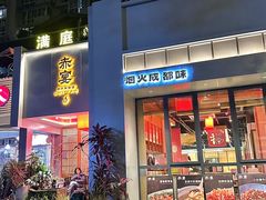 -赤宴·川菜(玉林店)