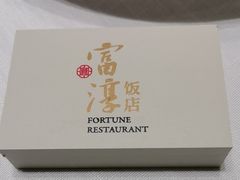 -富淳饭店(世纪公园店)