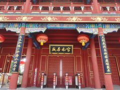 -盛世南宫影视城(北普陀影视城)