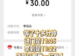 -华莱士·全鸡汉堡(曹县汽车站店)