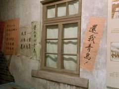 -青岛市博物馆