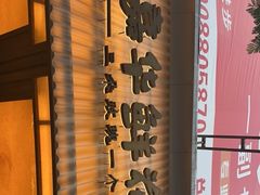 -嘉华鲜花饼(南屏旗舰店)
