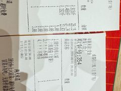 -成都你六姐·牛肉冒菜·麻辣香锅(长泰广场店)