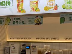 -桂桂茶(滨江龙湖天街一店)