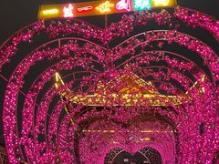 -鸿恩陶然大观园