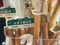 -陈学正酸梅汤(大学习巷店)
