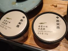 -湊湊火锅·茶憩(皇姑万象汇店)