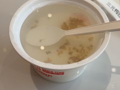 -三元梅园(团结湖店)