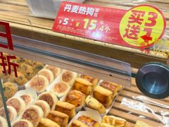 -味多美蛋糕(安定门店)