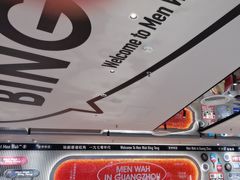 -敏华冰厅(天河城店)