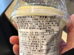 舒芙蕾芋泥布丁烧-喜茶(北京三里屯太古里店)