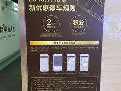 -中海环宇荟