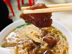 牛腩面-海幢瑞芳饮食店