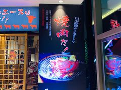 门面-热血兄弟·炭火烤肉(融侨中心店)
