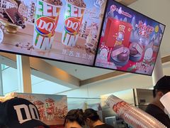 -DQ·蛋糕·冰淇淋(南开大悦城2F店)