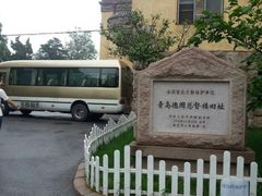 -青岛德国总督楼旧址博物馆
