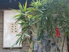 -成都市文殊院